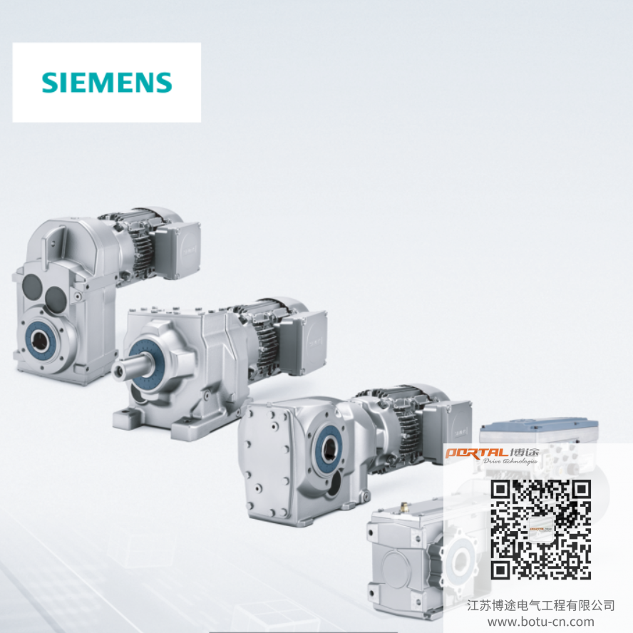 SIMOGEAR 减速电机 SIEMENS